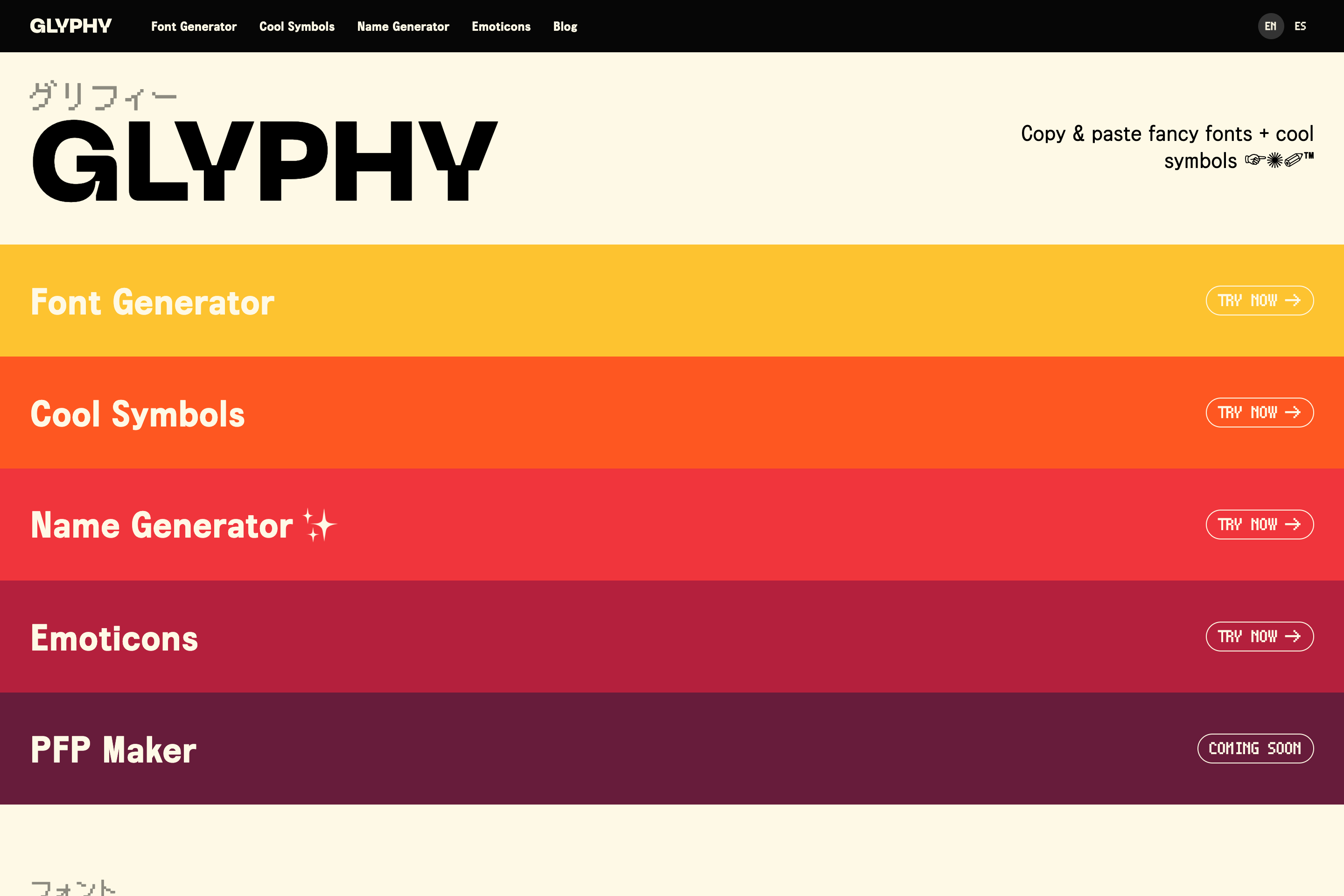 Glyphy website homepage